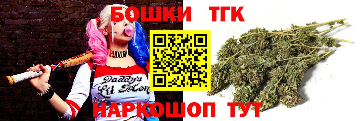 Бошки Шишки SATIVA & INDICA Касимов